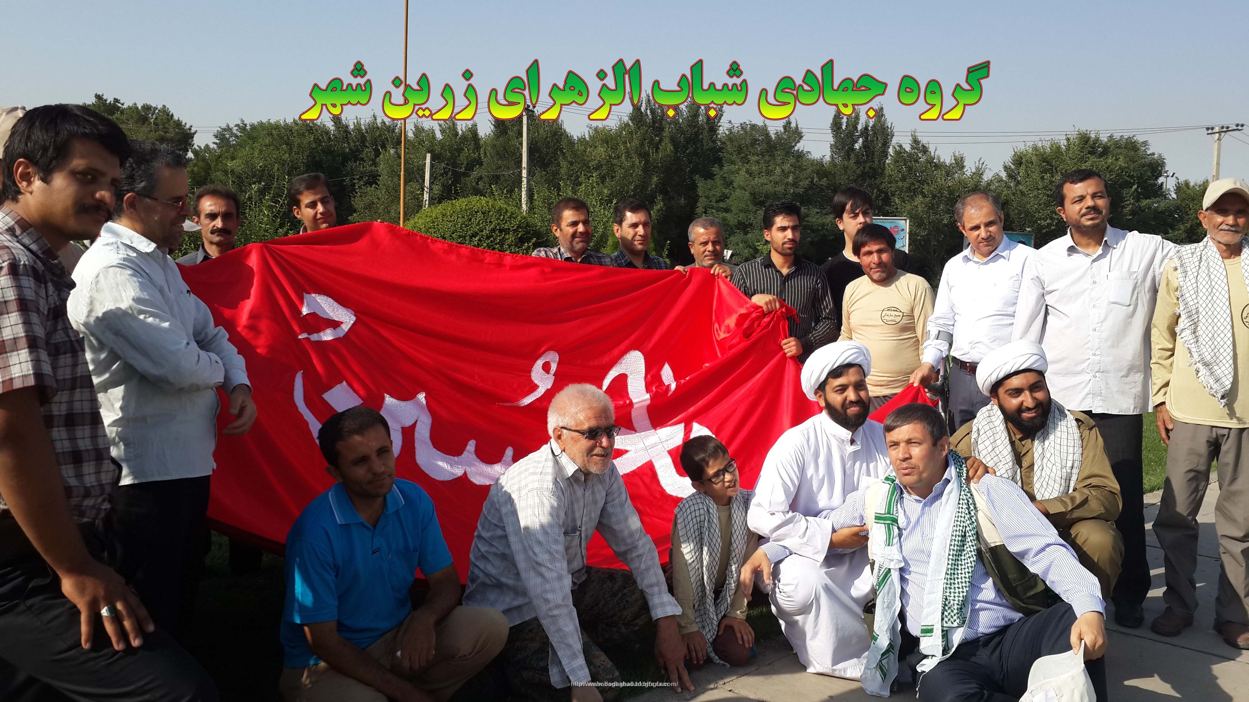 سیدجوادموسوی+بداغ آباد+گروه جهادی شباب الزهرای زرین شهر
