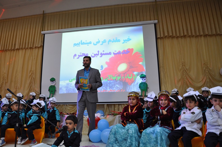 روز جهانی کودک
