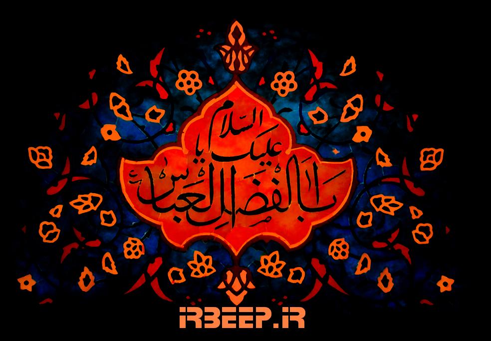 آهنگ پیشواز محرم بزرگترین آرشیو آهنگ پیشواز