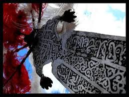 محرم آمد