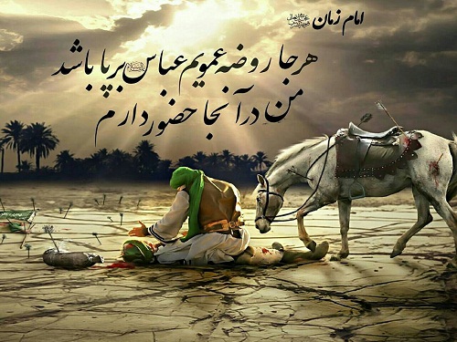 تسلیت <a href='http://hajiabad-villagea.niloblog.com/p/14/'>فرا</a>رسیدن ماه محرم وبلاگ روستای حاجی آباد زبرخان نیشابور