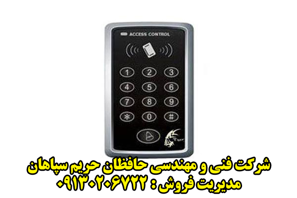 راهبند اصفهان راهبند اصفهان