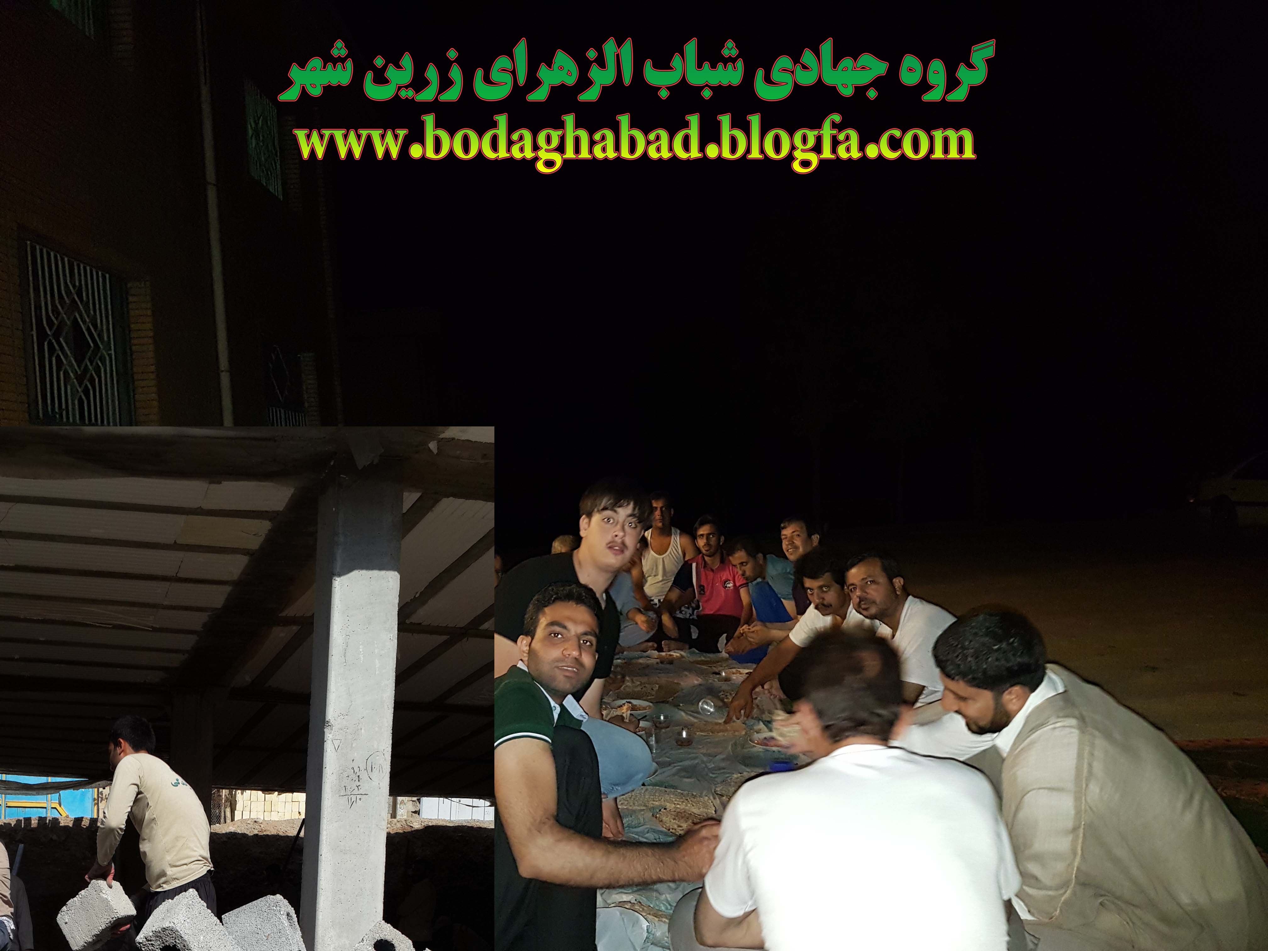 سیدجوادموسوی+بداغ آباد+گروه جهادی شباب الزهرای زرین شهر