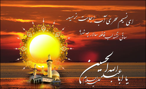 http://s9.picofile.com/file/8269850400/Moharram004.jpg