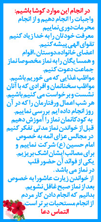 لوگوي وب جلوه عشق