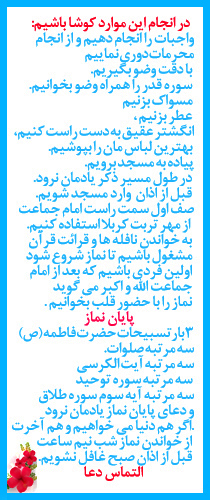 لوگوي وب جلوه عشق