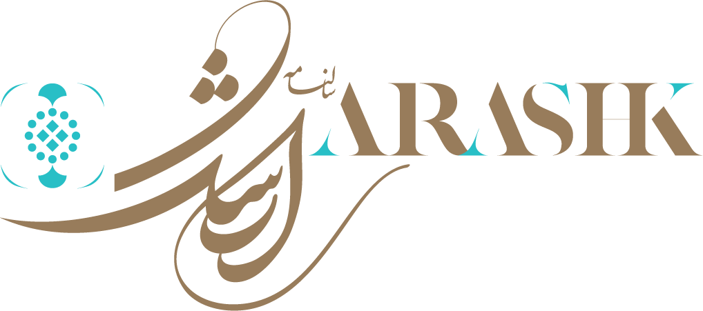 سالنامه ارشک لوگوی جدید سالنامه ارشک
