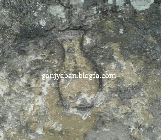 علامت کوزه علامت کوزه گنج