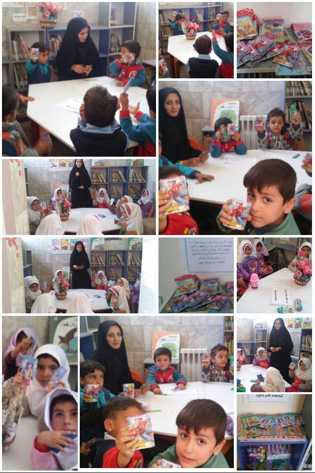 روز کودک روز کودک