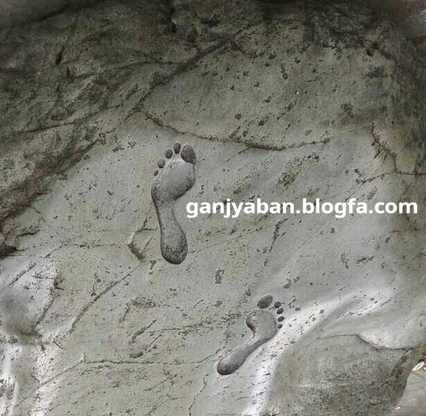 علامت ردپا گنج