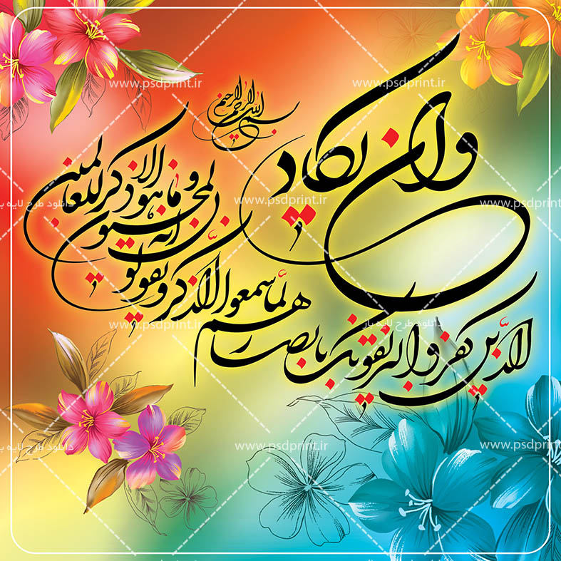 بنر لایه باز ون یکاد