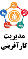 مدیریت کارآفرینی
