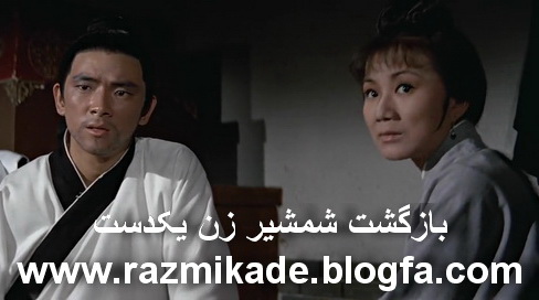 چیائو چیائو