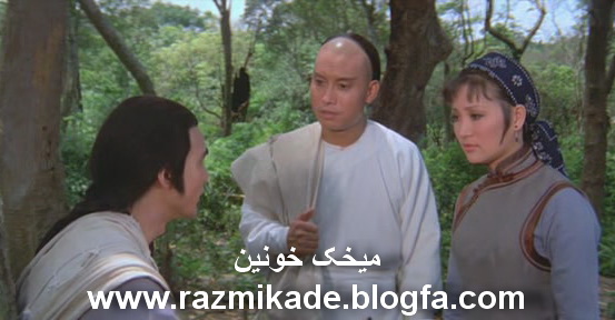 فیلم رزمی میخک خونین