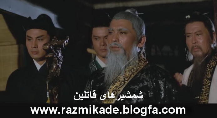 کو فنگ