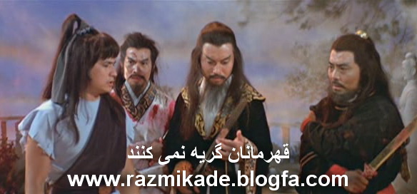 یوئه هوا