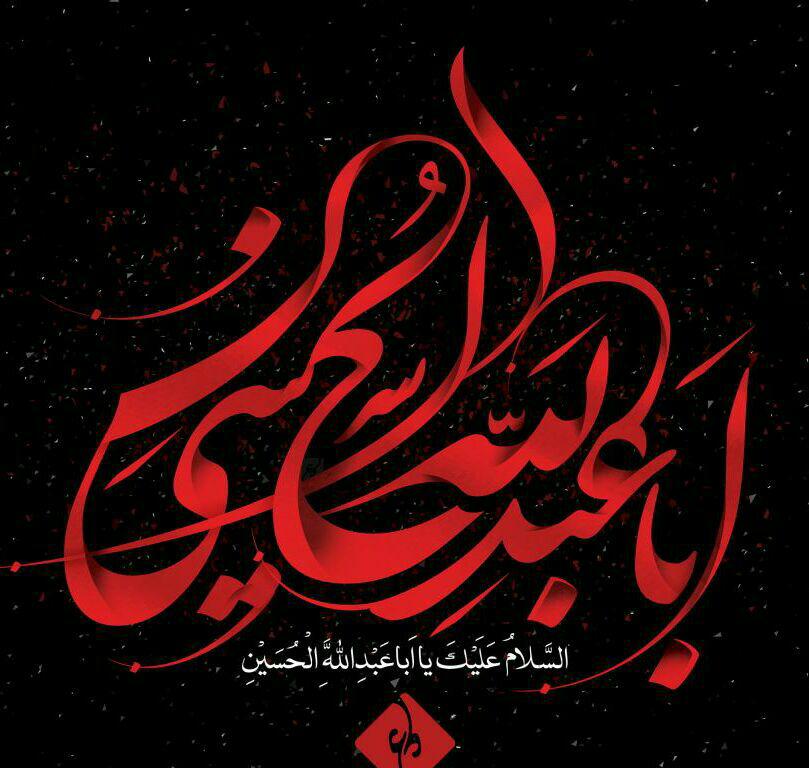 who is hussain?-ashura