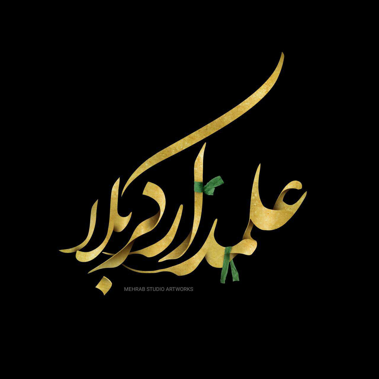 ashura2016 ashura2016