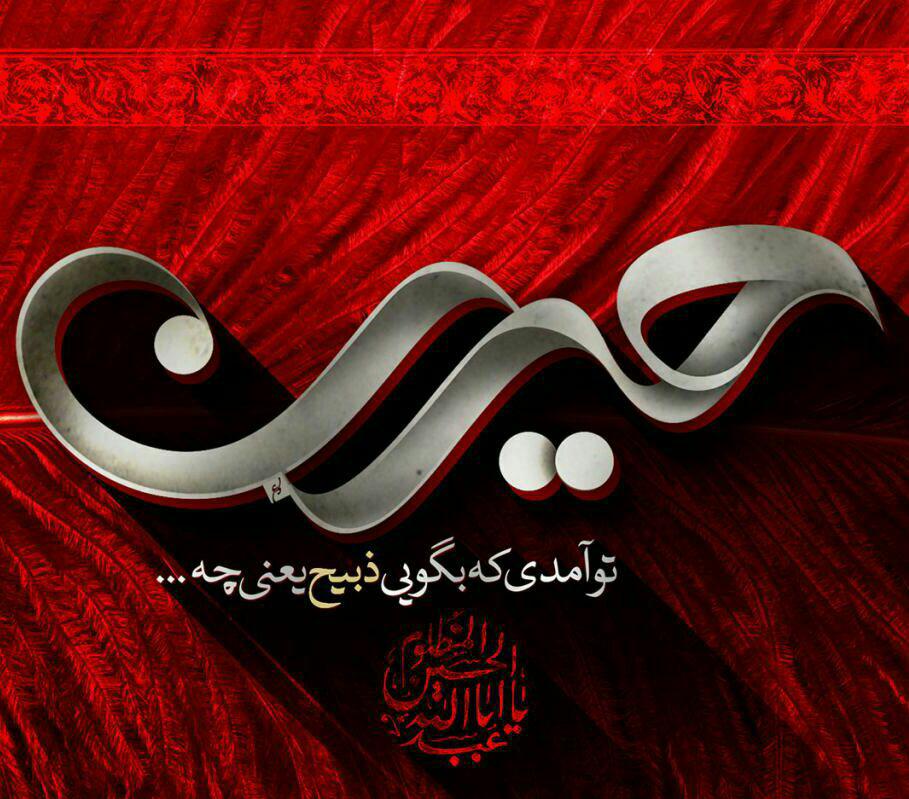 ashura2016 ashura2016