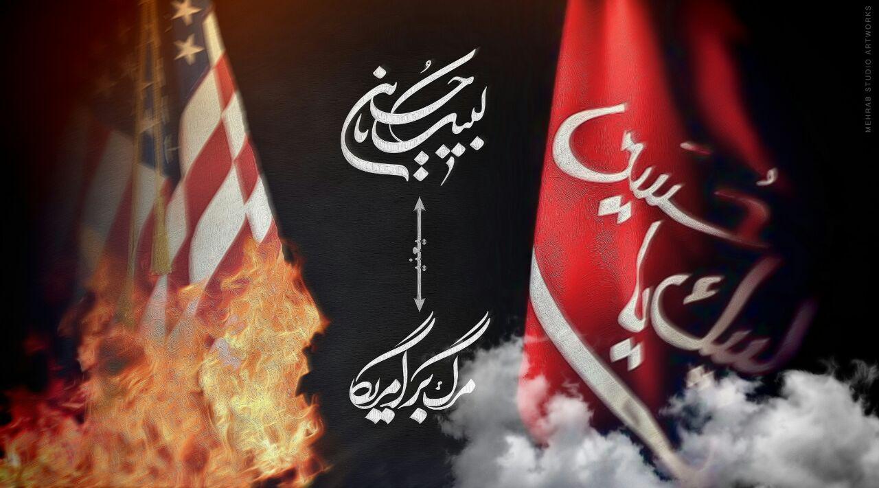 ashura2016 ashura2016