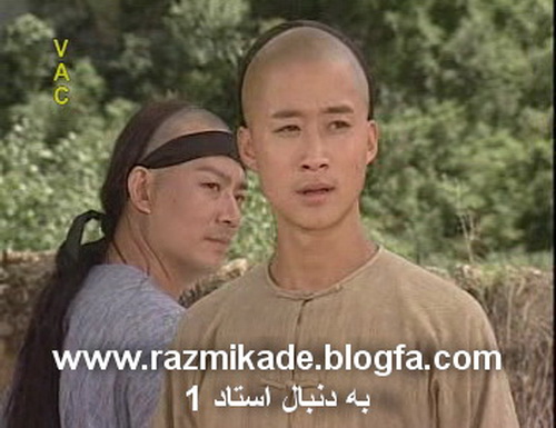 به دنبال استاد 1