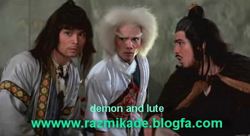 demon_of_the_lute_1983_shaw_brothers_movie