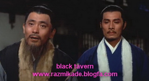 the_Black_Tavern_1972