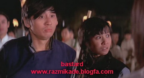 the_bastardd_1973