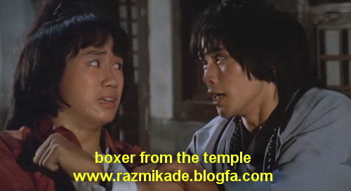 the_Boxer_From_the_Temple_1980