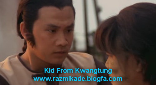Kid_From_Kwangtung_1982
