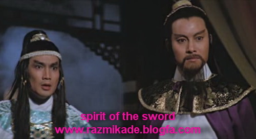 the_spirit_Of_The_Sword_1982