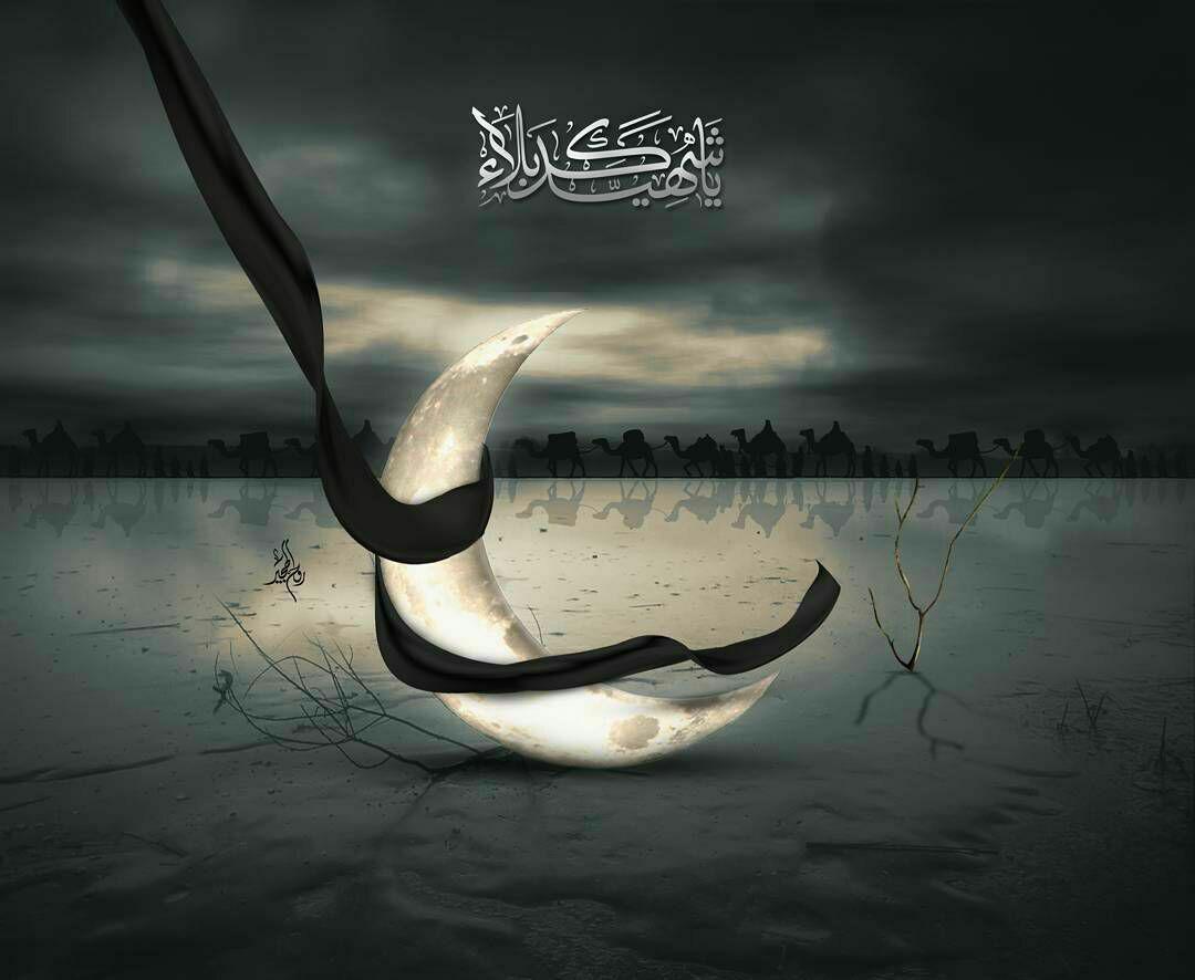 ashura2016-arbaen2016