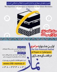 جلوه عشق