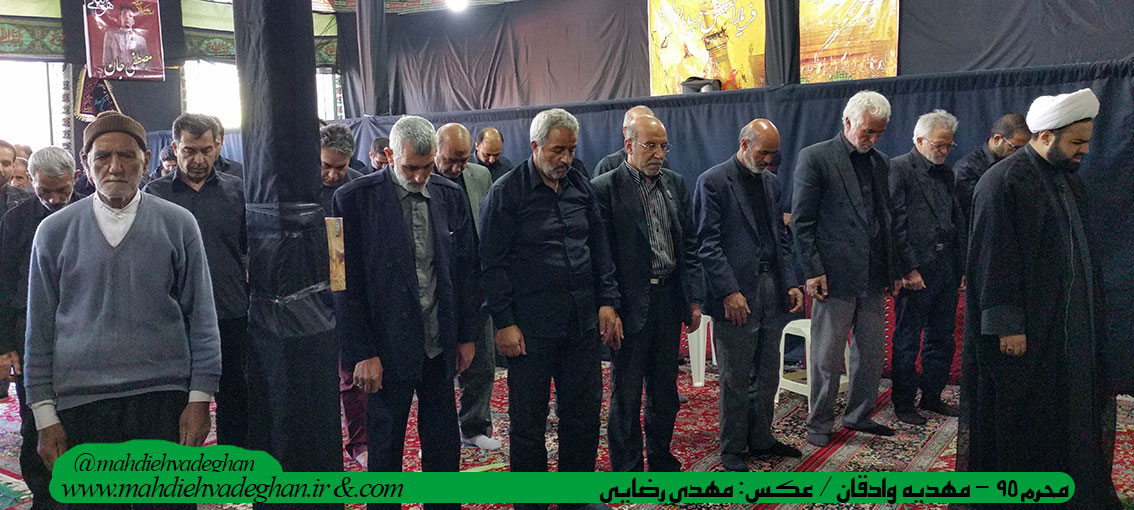 http://s9.picofile.com/file/8270719442/mohharam95_1.jpg