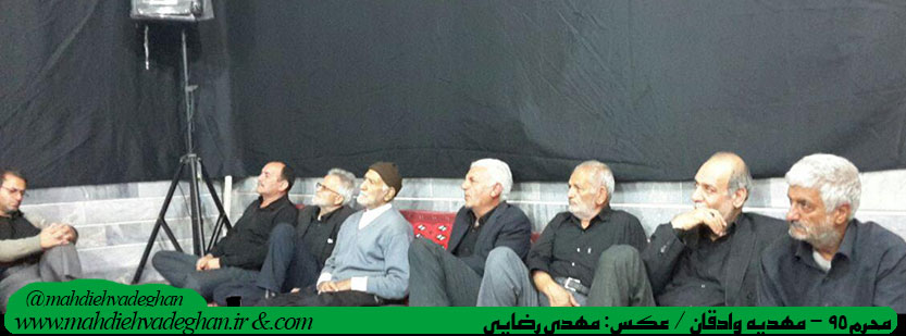 http://s9.picofile.com/file/8270981100/mohharam95_15.jpg
