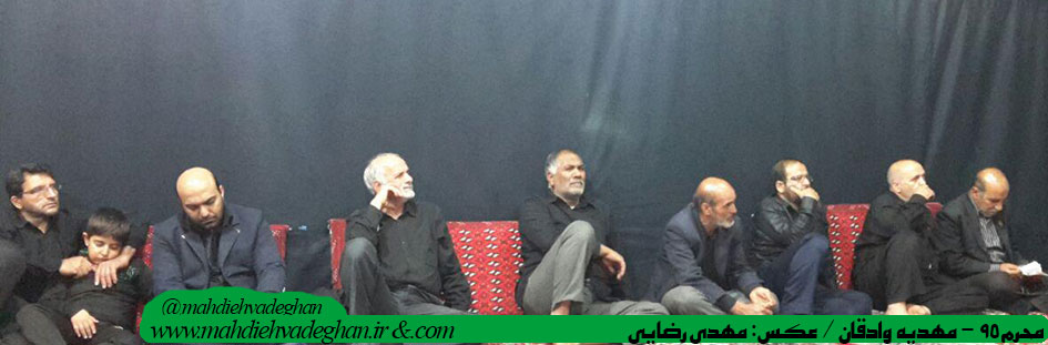 http://s9.picofile.com/file/8270981168/mohharam95_17.jpg