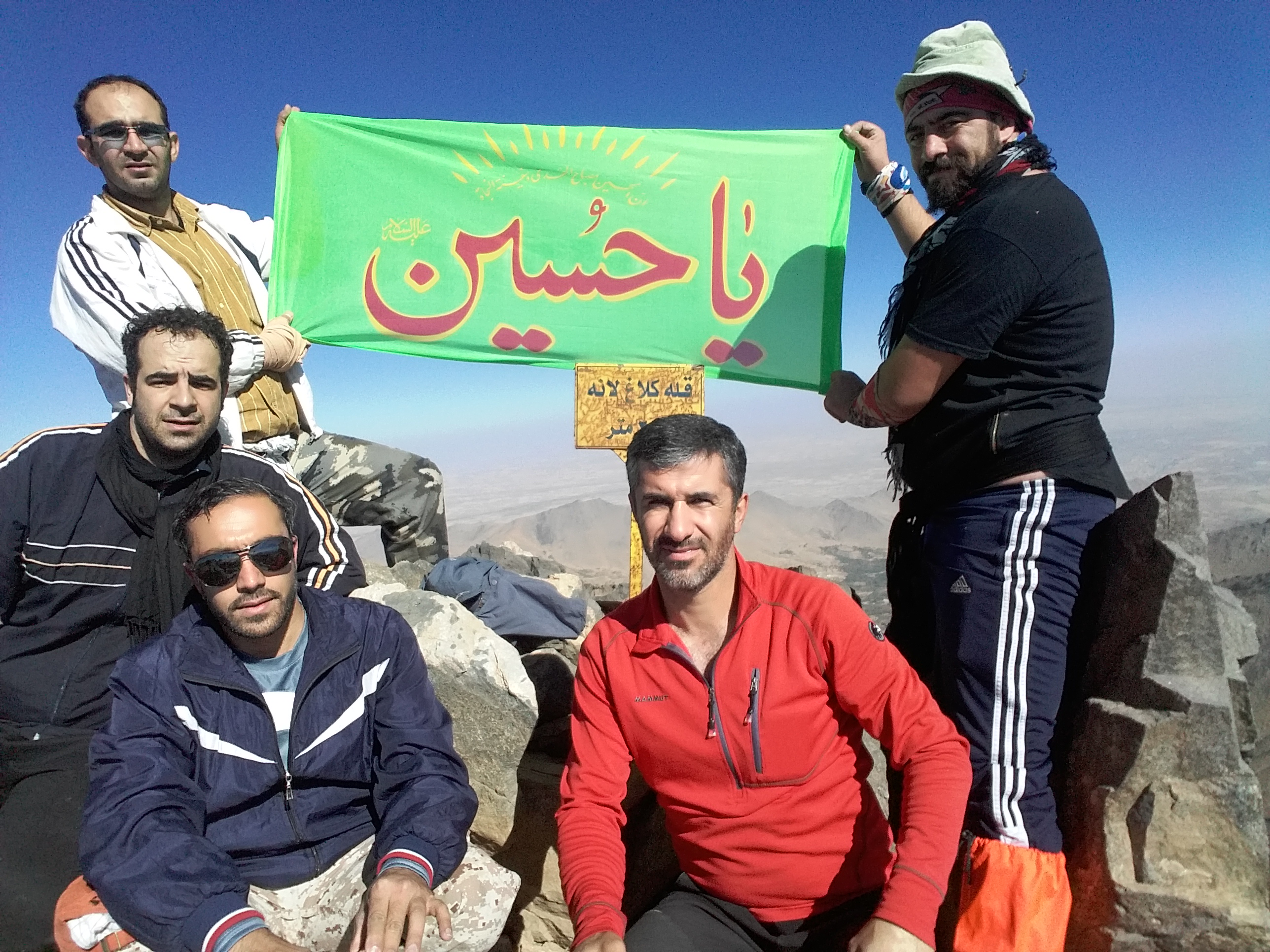 <a href='http://1fatemiyunalpineb.niloblog.com/p/1/'>برافراشتن</a> پرچم عزای سیدالشهدا برفراز قله کلاغ لانه همدان توسط گروه 