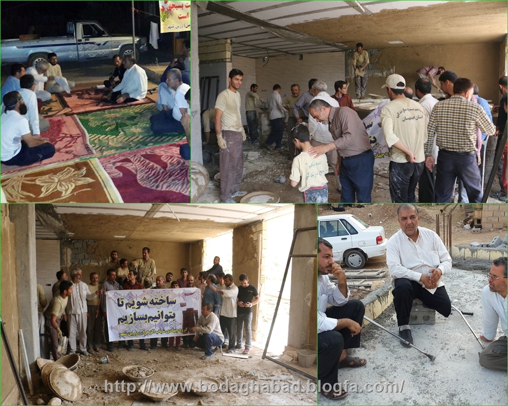 سیدجوادموسوی+بداغ آباد+گروه جهادی شباب الزهرای زرین شهر