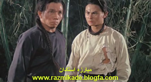 فیلم مبارزه استادان