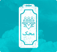 IRANNOTARY