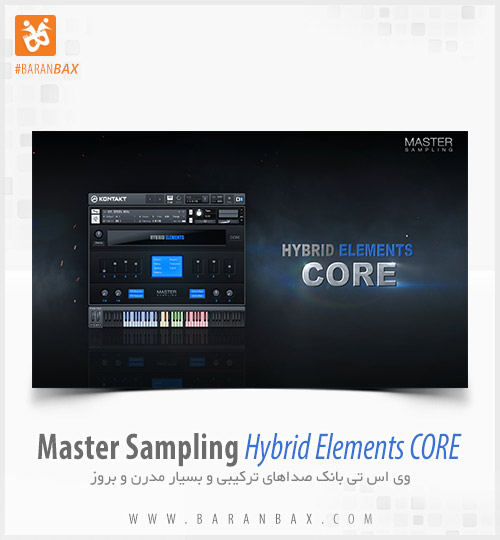 دانلود وی اس تی بانک صدا Master Sampling Hybrid Elements CORE دانلود وی اس تی بانک صدا Master Sampling Hybrid Elements CORE