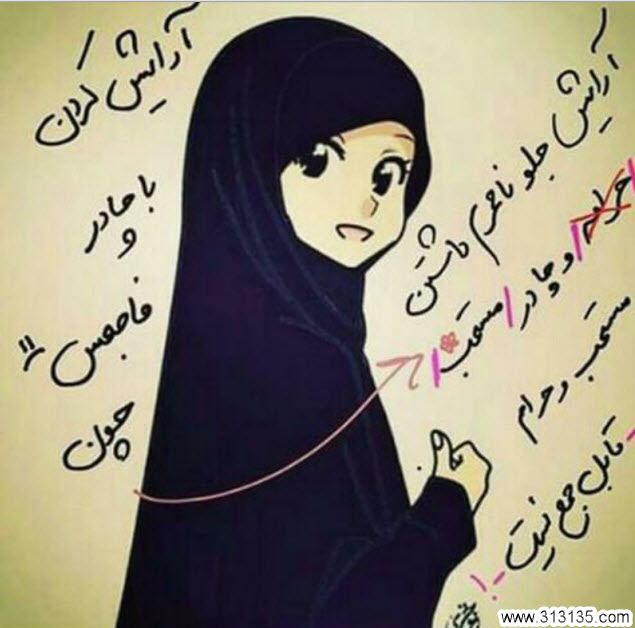 <a href='http://www.niloblog.com/top/حجاب/'>حجاب</a> گوهری نایاب