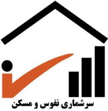 نفوس و مسكن