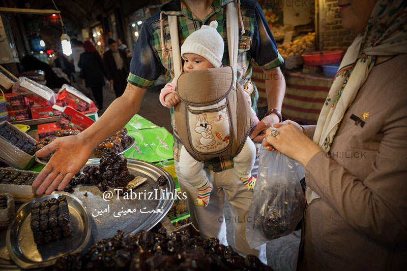 خرید