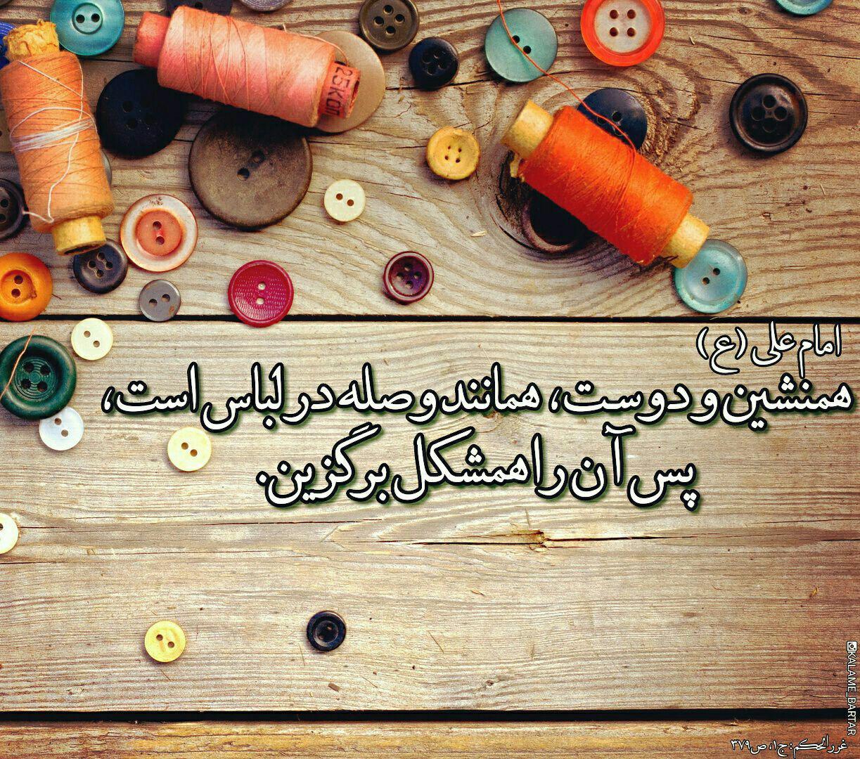 http://s9.picofile.com/file/8271888442/%D8%A7%D9%85%D8%A7%D9%85_%D8%B9%D9%84%DB%8C_%D8%B9%D9%84%DB%8C%D9%87_%D8%A7%D9%84%D8%B3%D9%84%D8%A7%D9%851.jpg