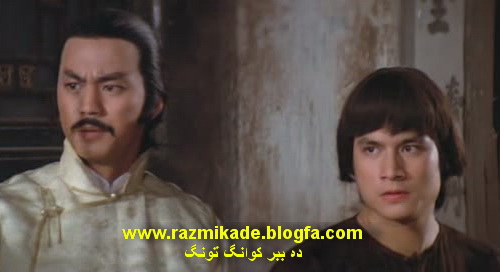 تی لونگ و فوشنگ