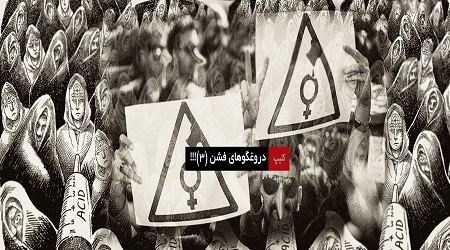 http://s9.picofile.com/file/8272069634/fation3.jpg