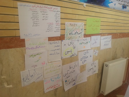 مروارید لحظه ها