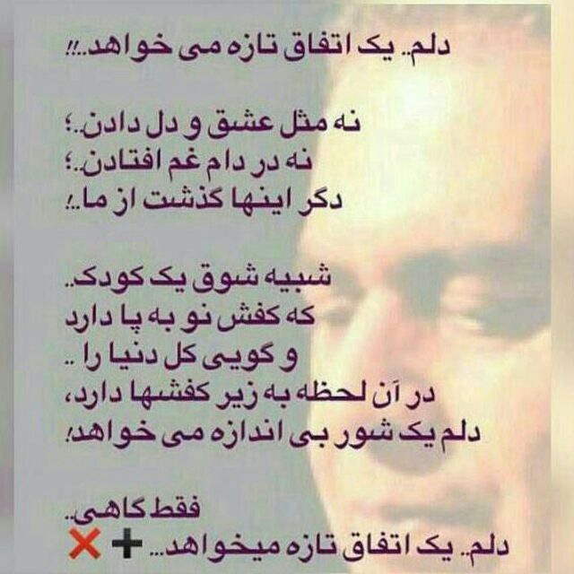 به روز