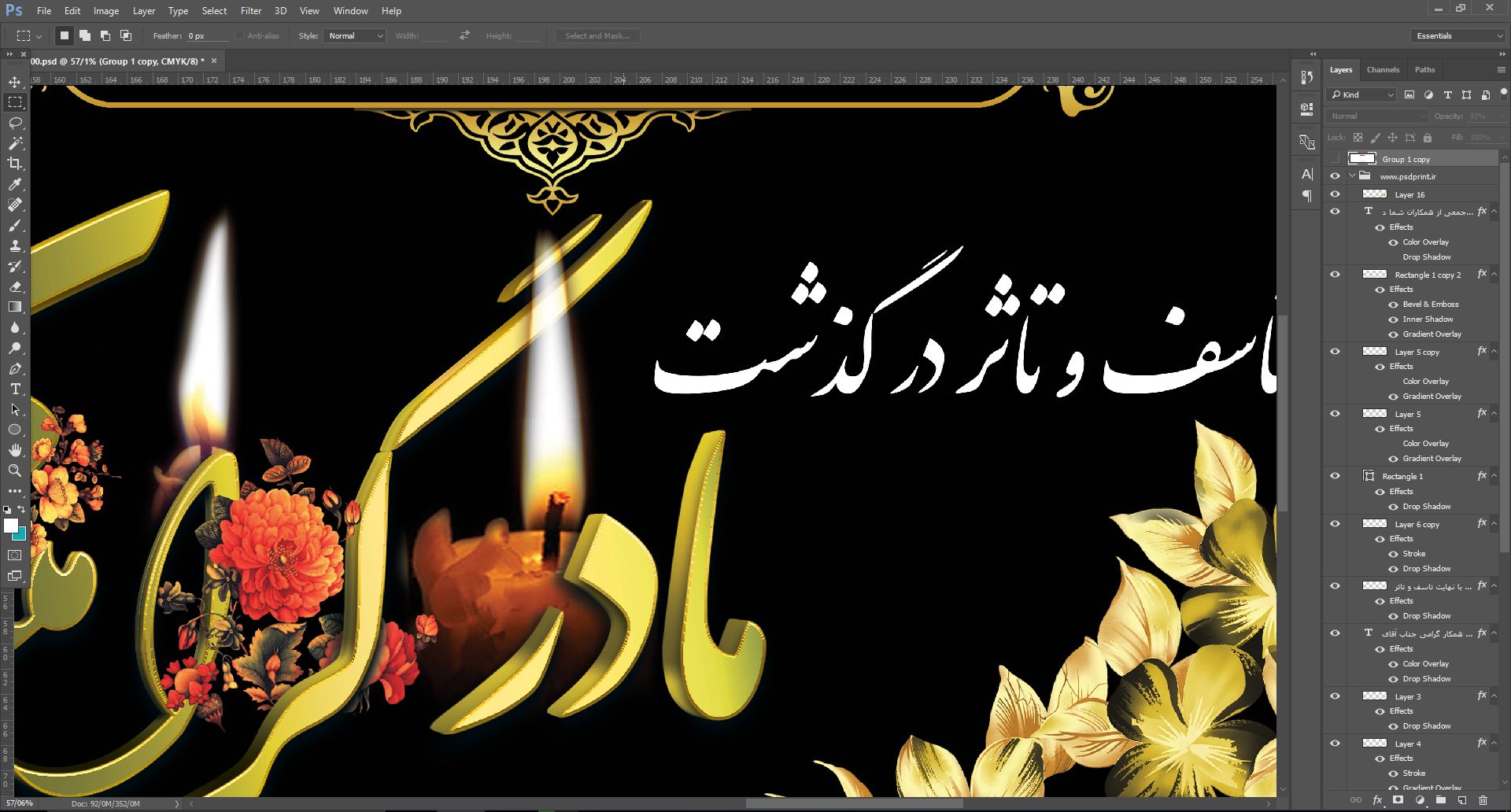 بنر ابرای همدردی سه بعدی